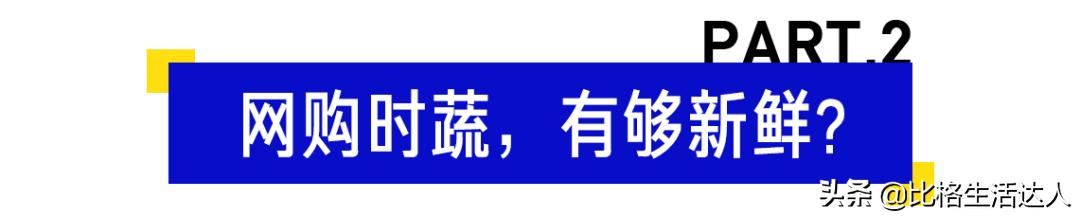 疫情买菜app排行榜前十名,现在买菜app有哪些