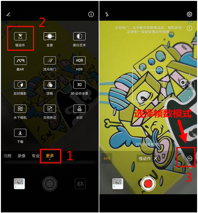 华为mate20pro拍摄有慢动作吗,华为mate20pro慢动作拍摄教程