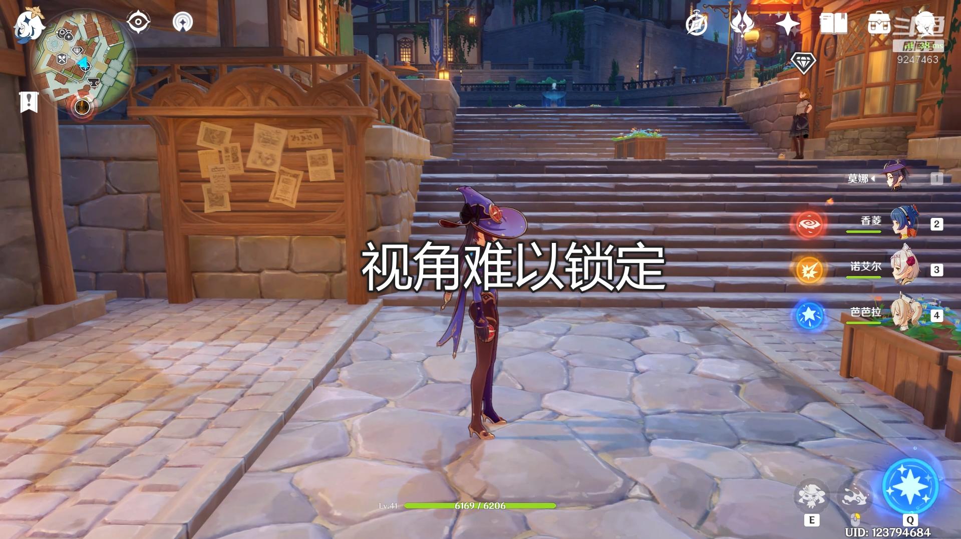 原神视角无法转动怎么办,原神瞄准时无法转动视角如何解决