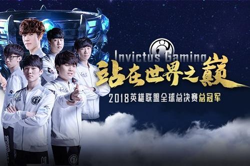 熊猫直播王思聪亏了多少钱,熊猫直播ig夺冠