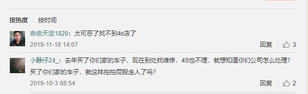 买了众泰车和股票的，都没有逃过命运的洗礼