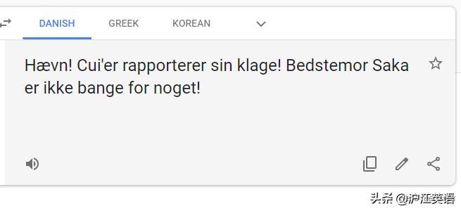 把中文用Google翻译10次会发生什么?亲测高能,简直太刺激了