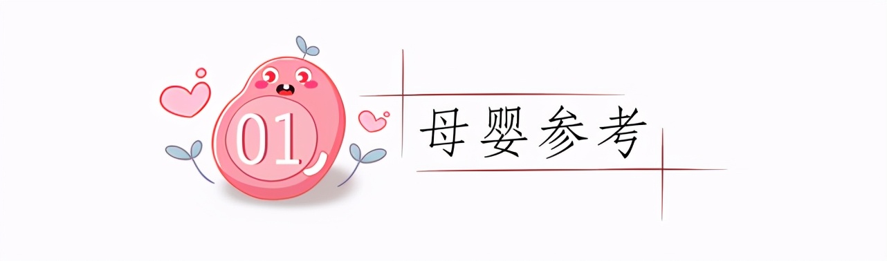 四种人不适合进月子房,产妇进月子房好么