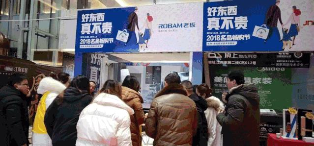 胡庆余堂新零售产品,胡庆余堂21金维他