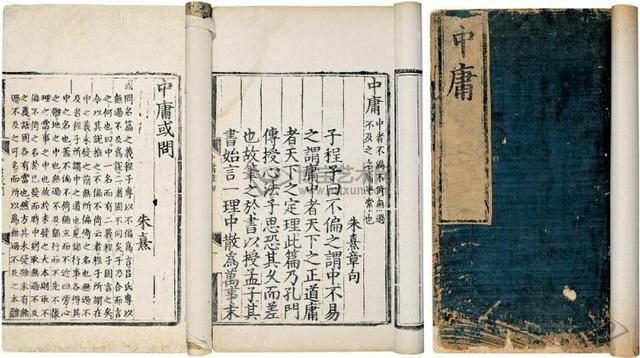 论述中庸的含义,关于中庸的道理论据