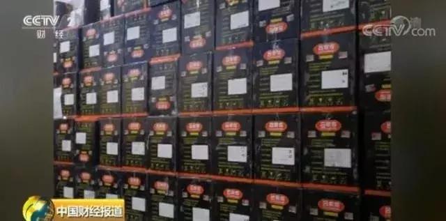 神奇冷敷贴能治多病？背后实为38万人传销网！涉案金额超10亿元