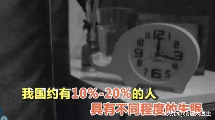 催眠真的能治愈失眠吗,又双叒叕睡不着