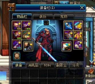 dnf武器幻化器,dnf最好看武器幻化光剑