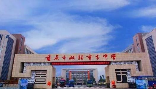 育才中学鲁能校区19年,小升初鲁能巴蜀和育才中学