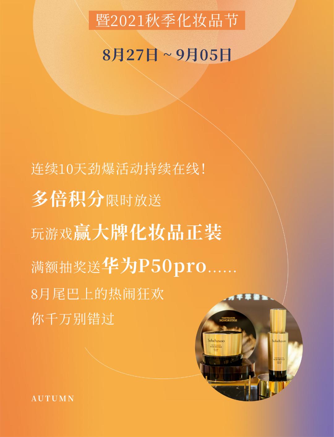 南宁百盛抽奖活动,南宁百盛商场年终大促