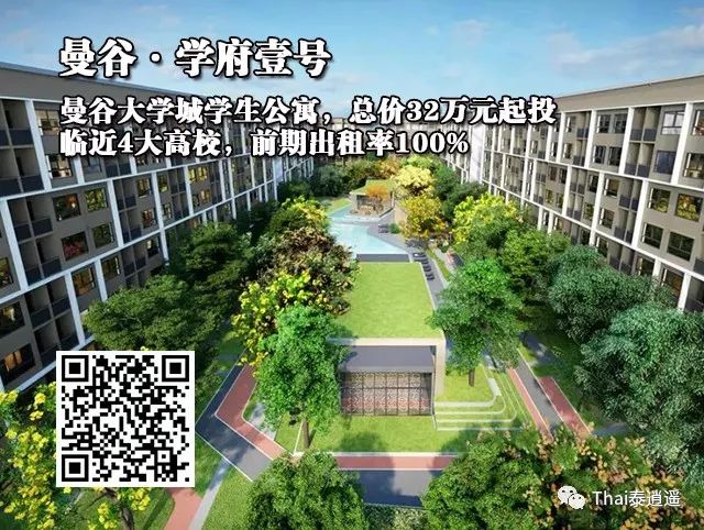泰国的大学怎么样？2020年QS世界大学排名发布，不知道这10所泰国著名大学，你就OUT了