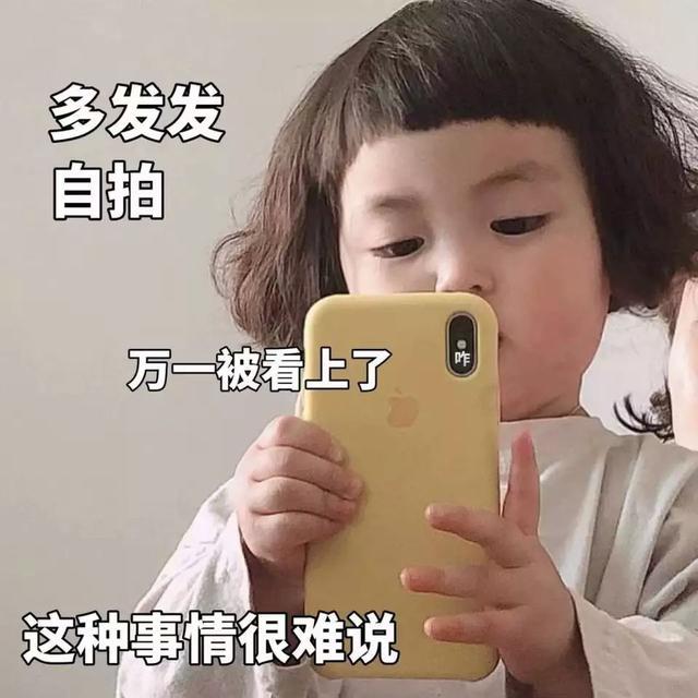 岳云鹏老婆再剃光头,岳云鹏老婆为什么剃光头