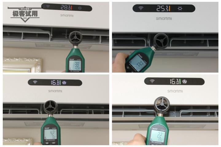 【极客试用】智米空调2一级能效值得入手理由及实际测试