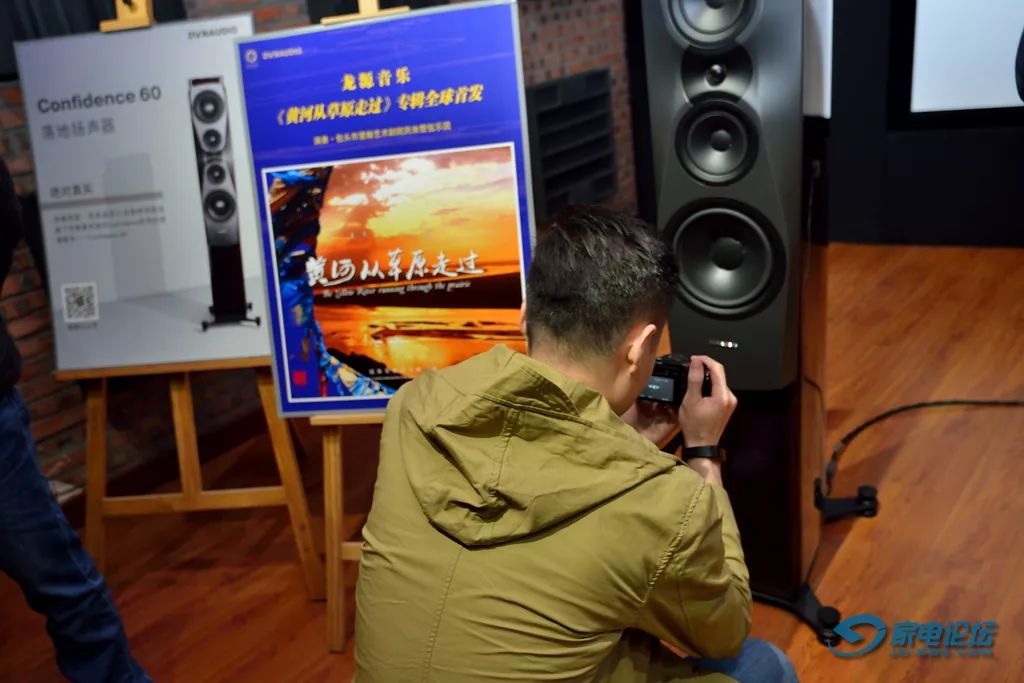 再次树立Hi-End标杆：丹拿Confidence信心系列全国首场线*体下**验会