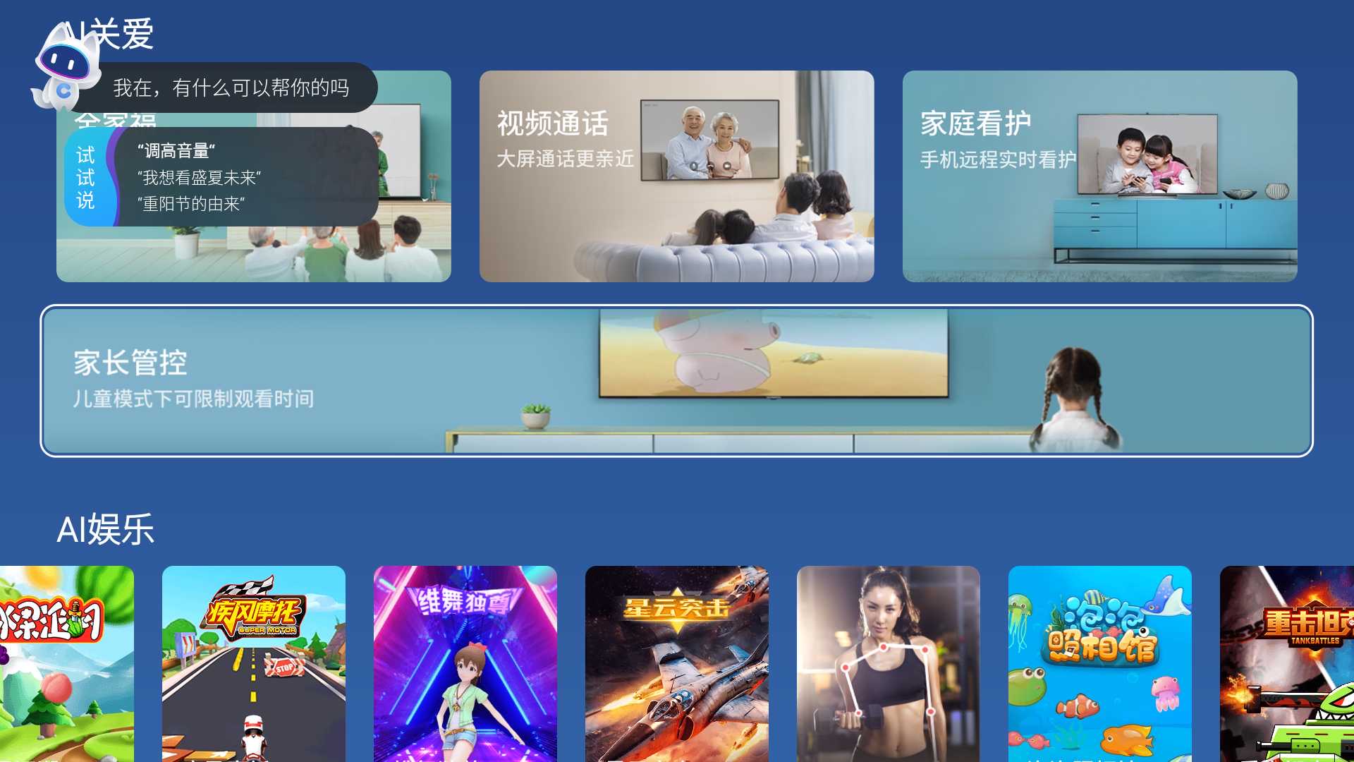 酷开电视max86巨幕出击潮玩到底,酷开4000多85寸电视推荐