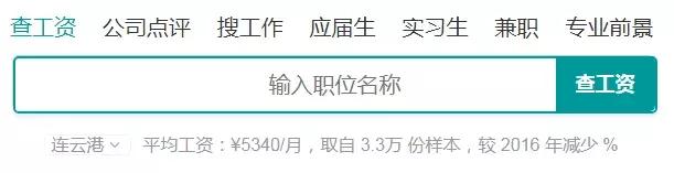 江苏各市对比广东各市平均工资,江苏各区人均收入和全国比