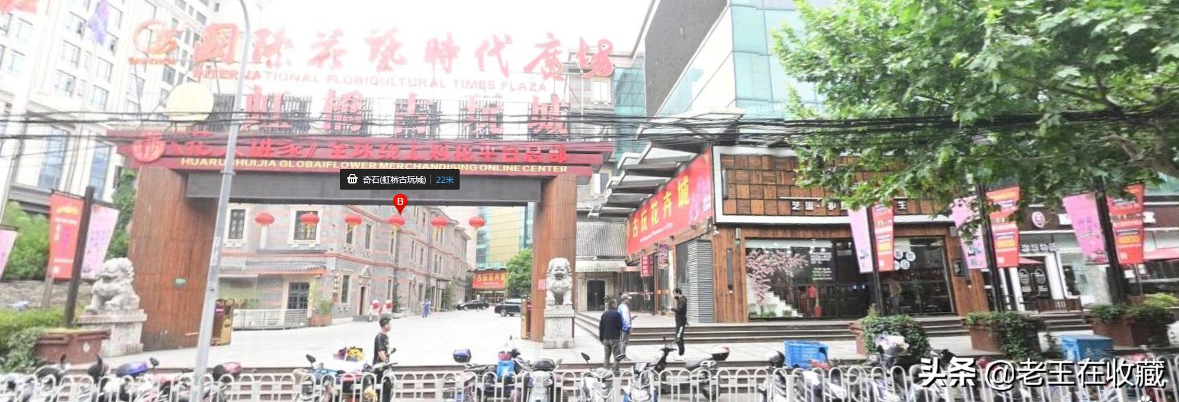 最正规的古玩交易平台,古玩交易市场的藏品