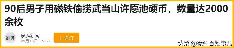 珠江打捞磁铁,广州珠江打捞用强力磁铁