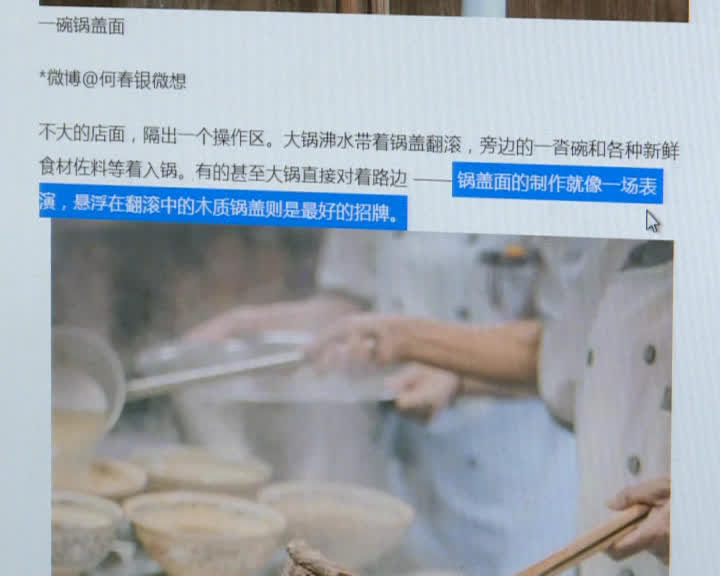 镇江锅盖面为啥在外地难生存,央视曝光镇江锅盖面