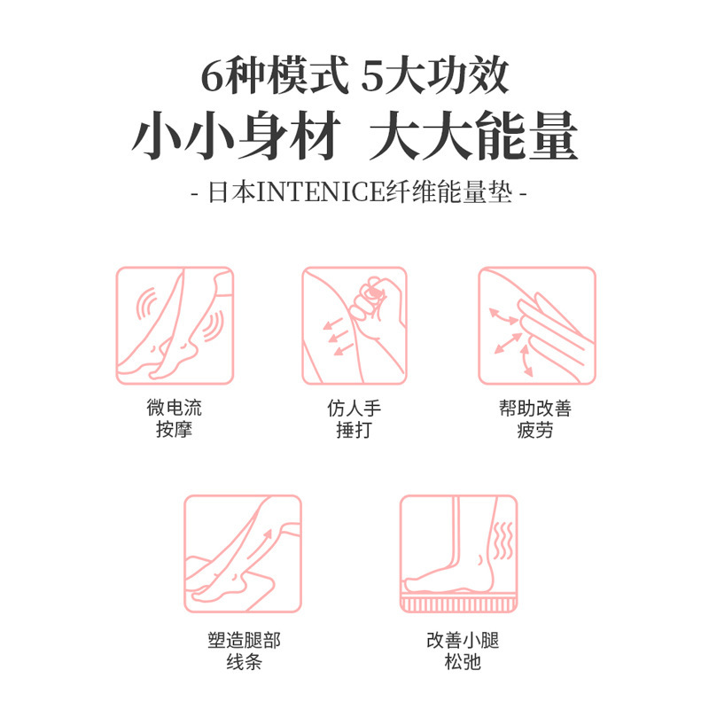 日本腿部按摩垫,静音腿垫