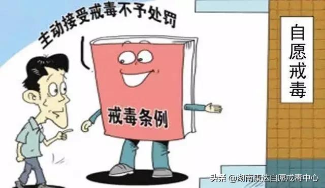 家里有人吸毒该怎么办,家里人吸毒