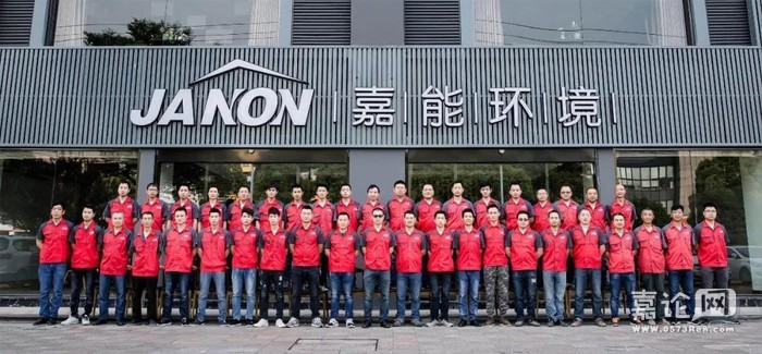 鍢夎兘鐜宸ョ▼鏈夐檺鍏徃,鍢夎兘鐜绉戞妧鏈夐檺鍏徃