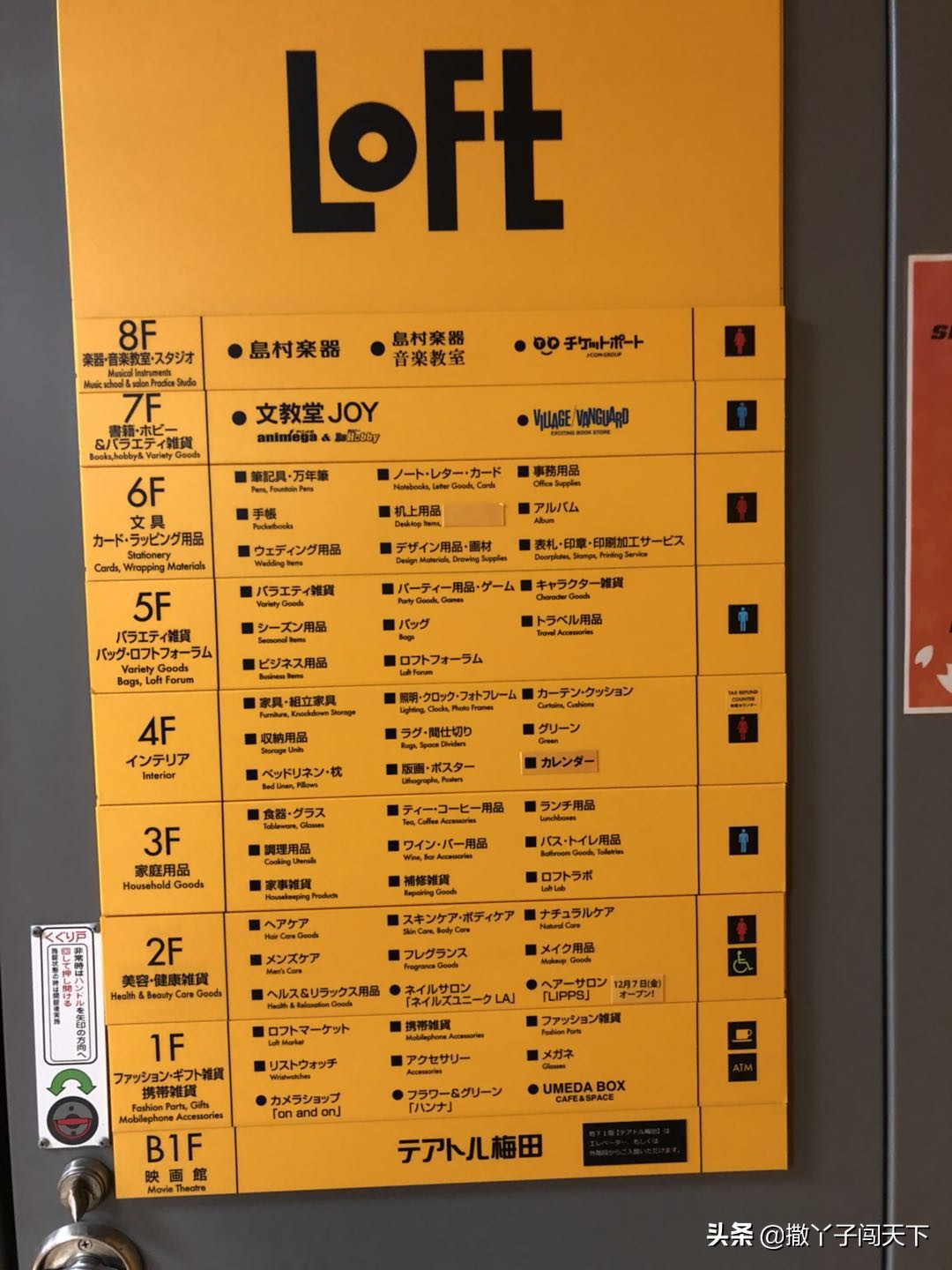 日本购物买的东西哪里来的,日本购物到哪里买最便宜