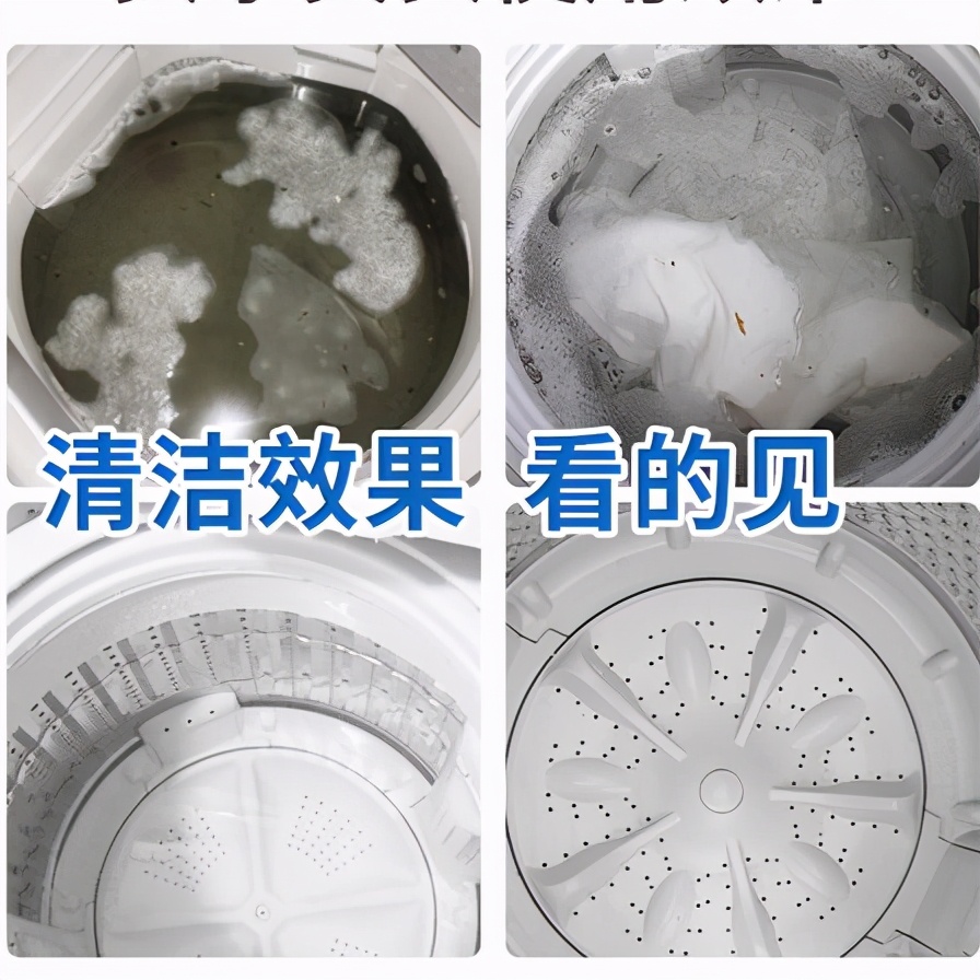 洗衣服碎纸屑怎么清除,洗衣服忘掏卫生纸小妙招