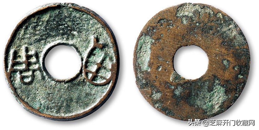 古钱币免费鉴定出手交易,古钱币去找谁出手