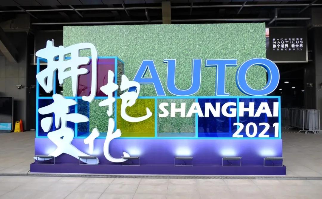 上海建设世界级汽车产业中心,上海打造最大汽车产业集群