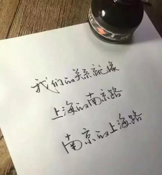 好看的qq个性签名带图案,个性签名配图手写