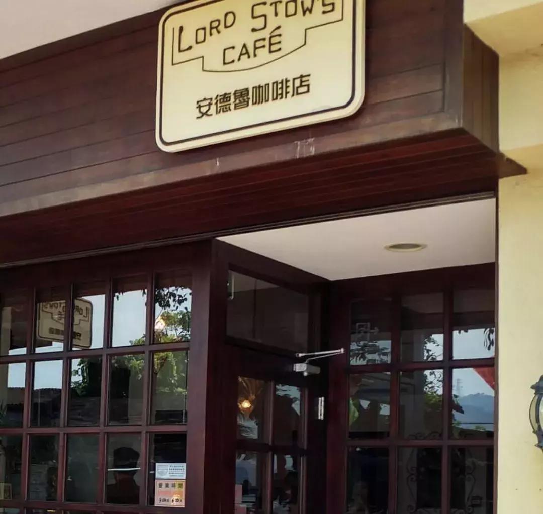 里斯本发明葡式蛋挞,肯德基蛋挞配方澳门