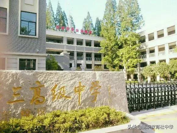 泪目追忆逝去的青春,盘点南京所有的中学