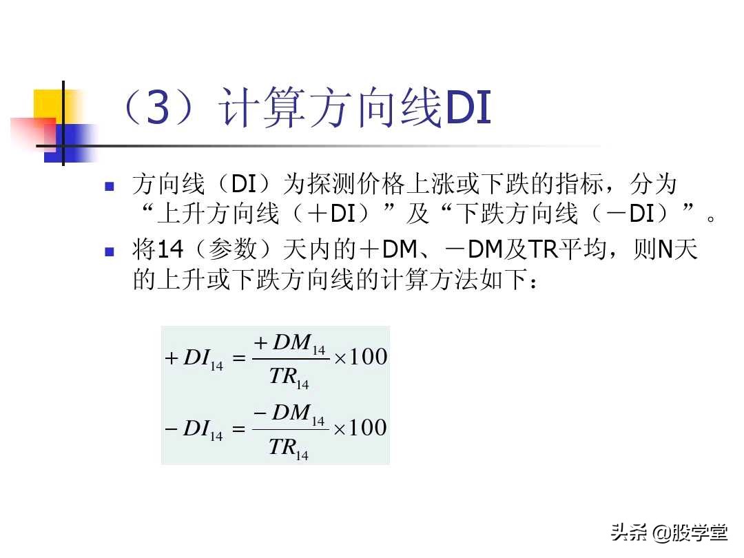 图解股票交易的四大秘诀,股票技术分析全书适合入门