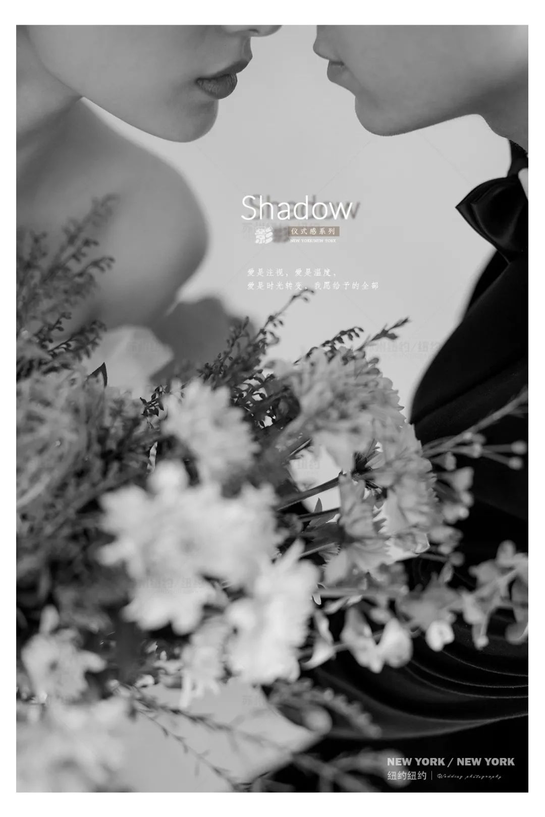 光影与温柔并存的婚照,清新简约主题婚照