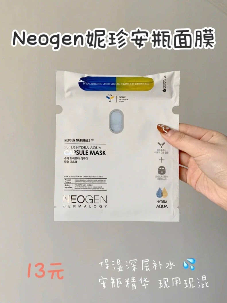 补水防晒修复面膜推荐,自用好物补水保湿面膜