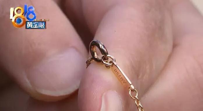 tiffany手链改短,tiffany手链能改长度吗