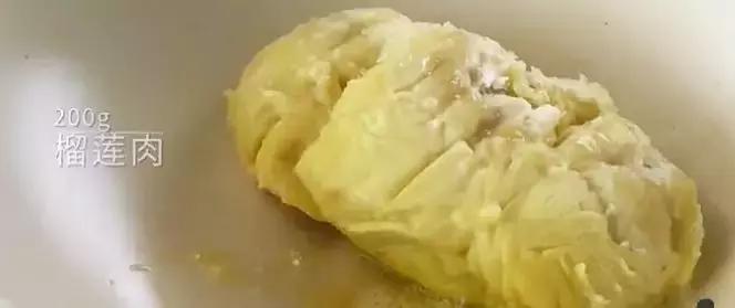 榴莲酥简单,甜甜的味道酥酥脆脆的榴莲酥