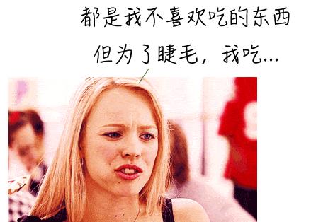 剪短眼睫毛能让眼睫毛长得更长吗,眼睫毛剪短了还能长出来吗