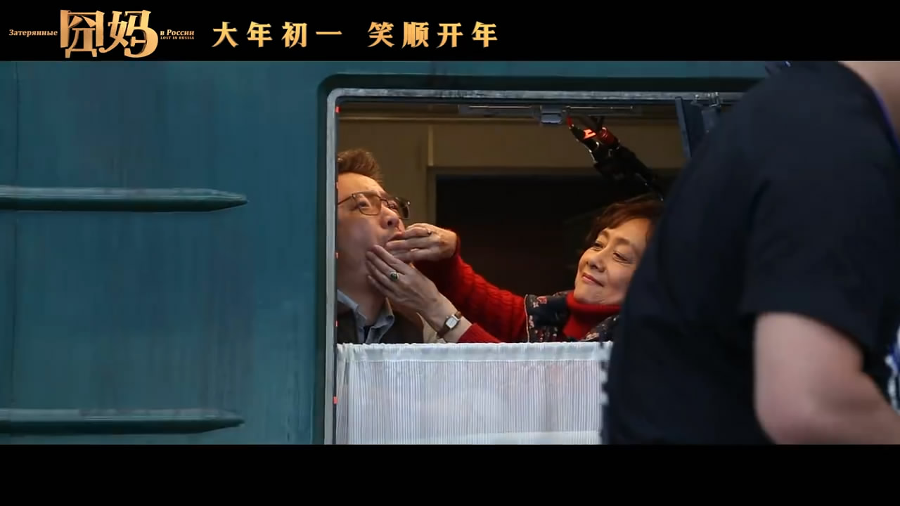 囧妈带给我的视觉体验和现实感悟,囧妈背后的矛盾与救赎