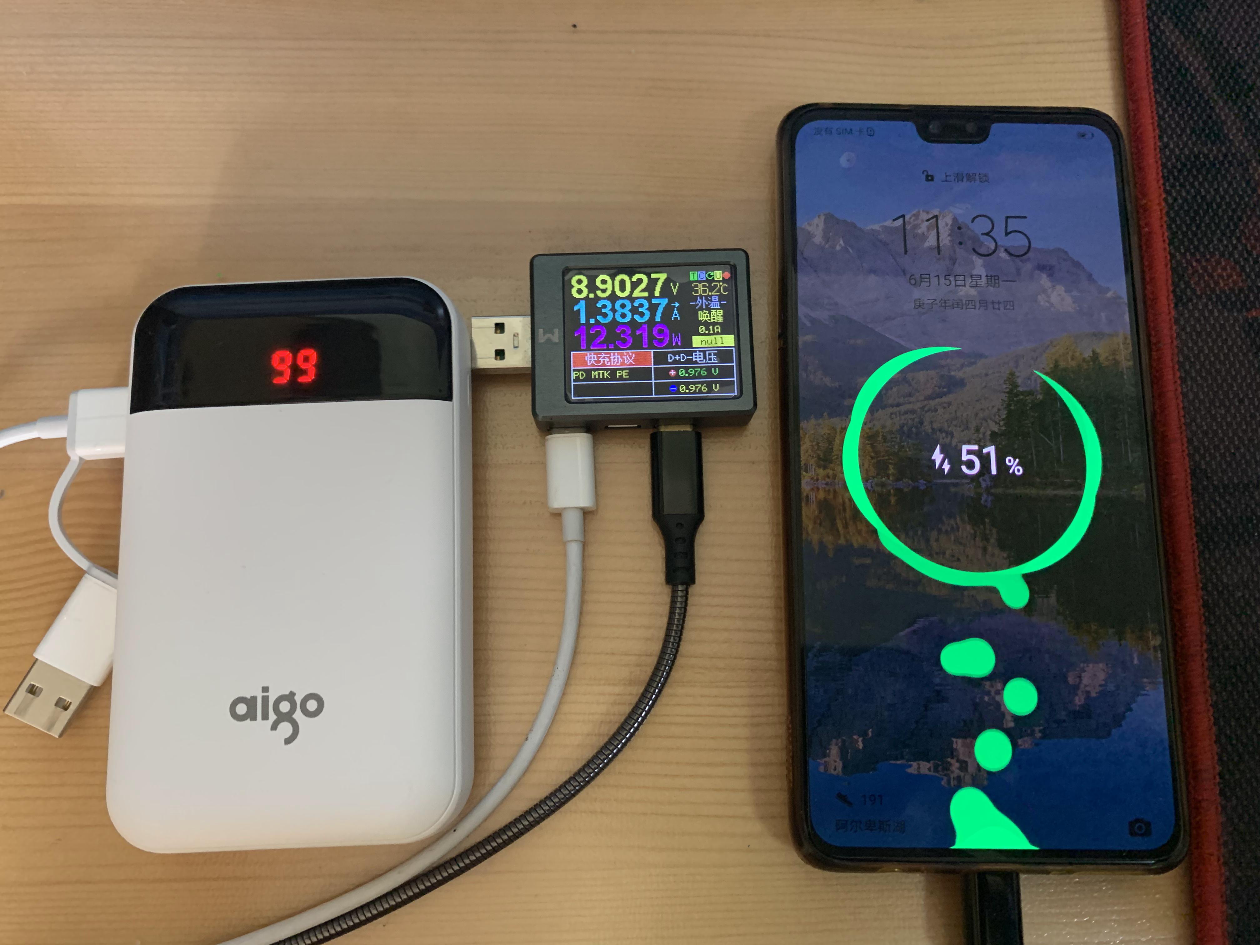 爱国者移动电源1万毫安快充版,爱国者10000移动电源怎么样