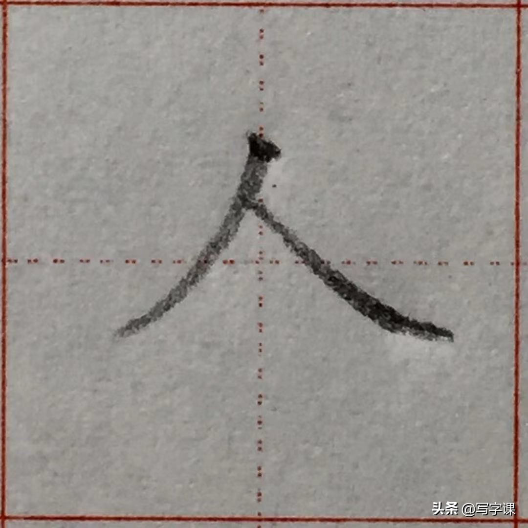 写字笔画笔顺间架结构精讲,赵老师硬笔书法常用字结构精讲