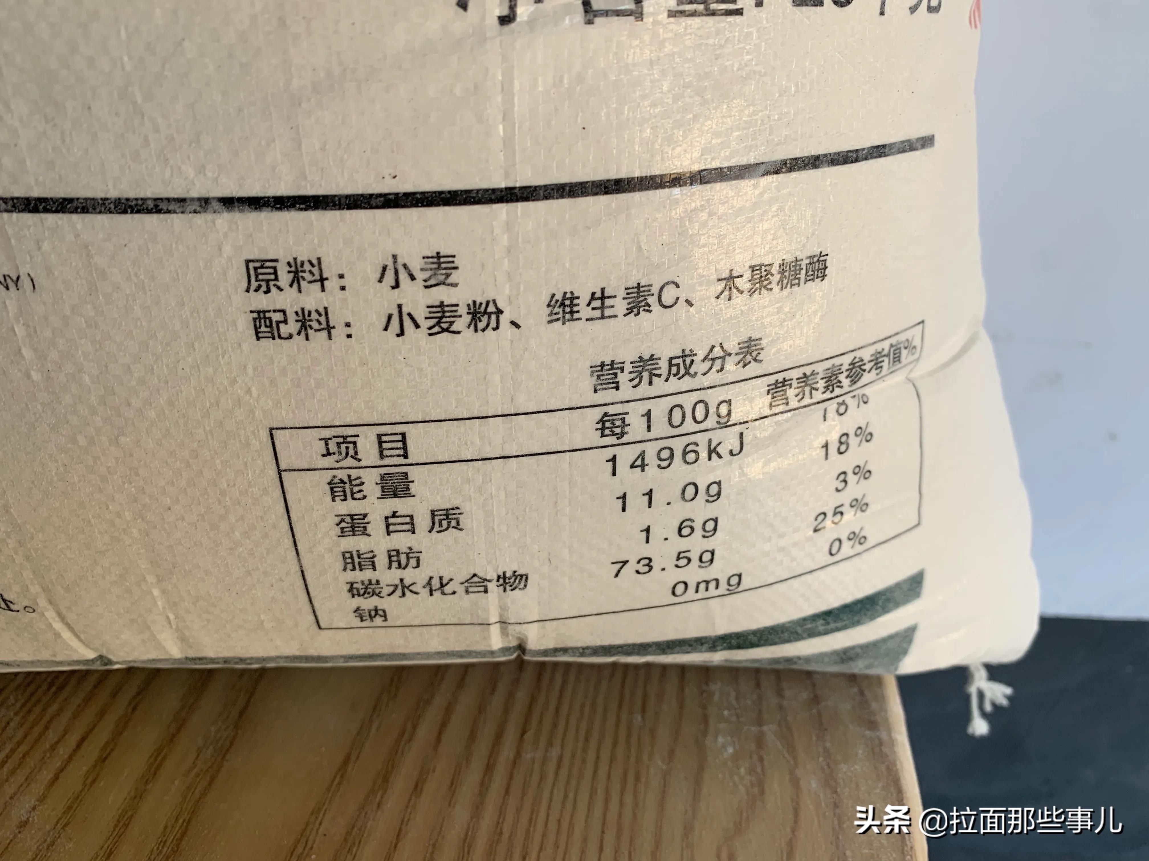 内行人买米只看三行字,内行人买面粉