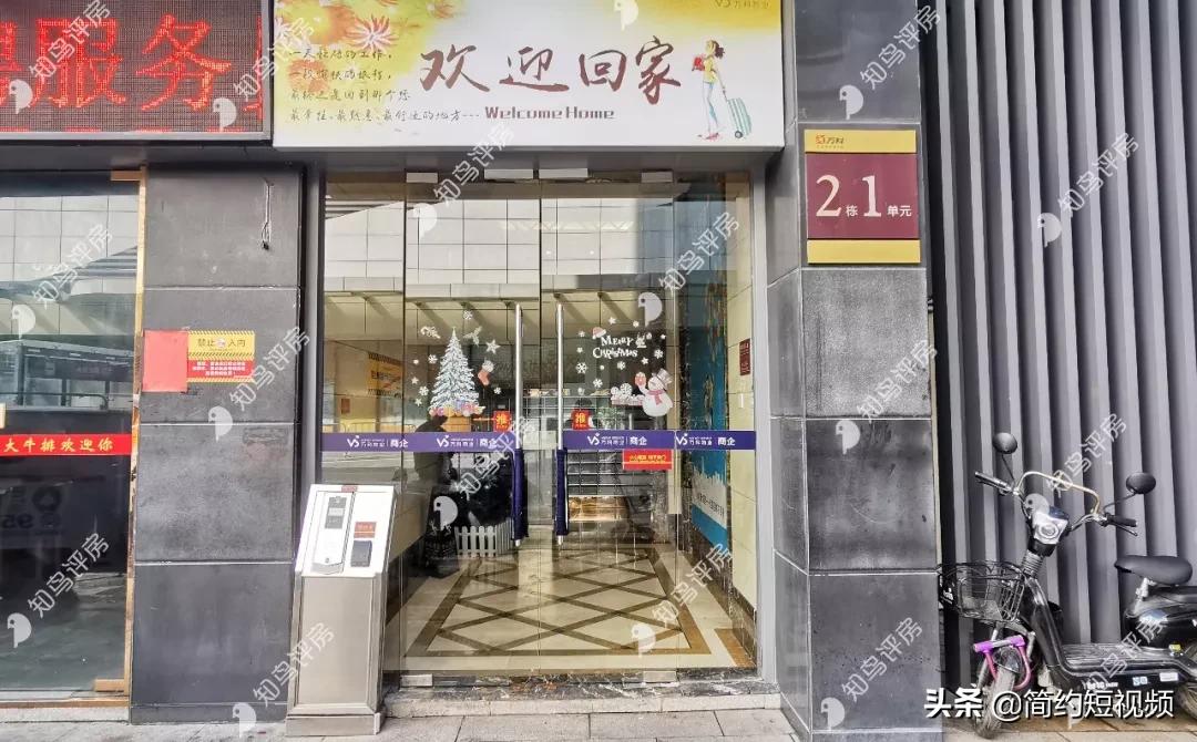 东莞长安万科广场开盘价格,东莞长安锦厦新楼盘