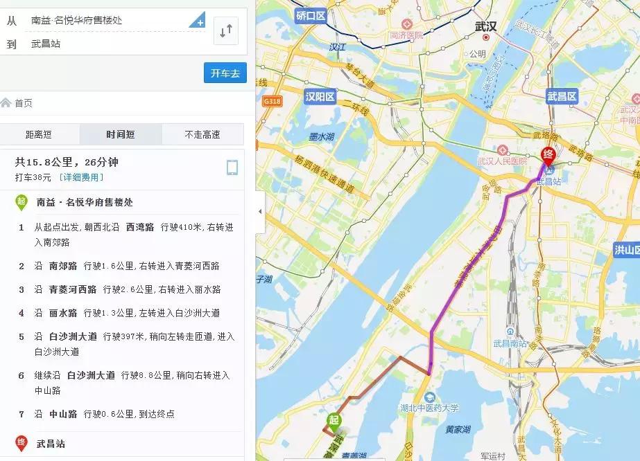 大武昌新楼盘,大武昌房地产