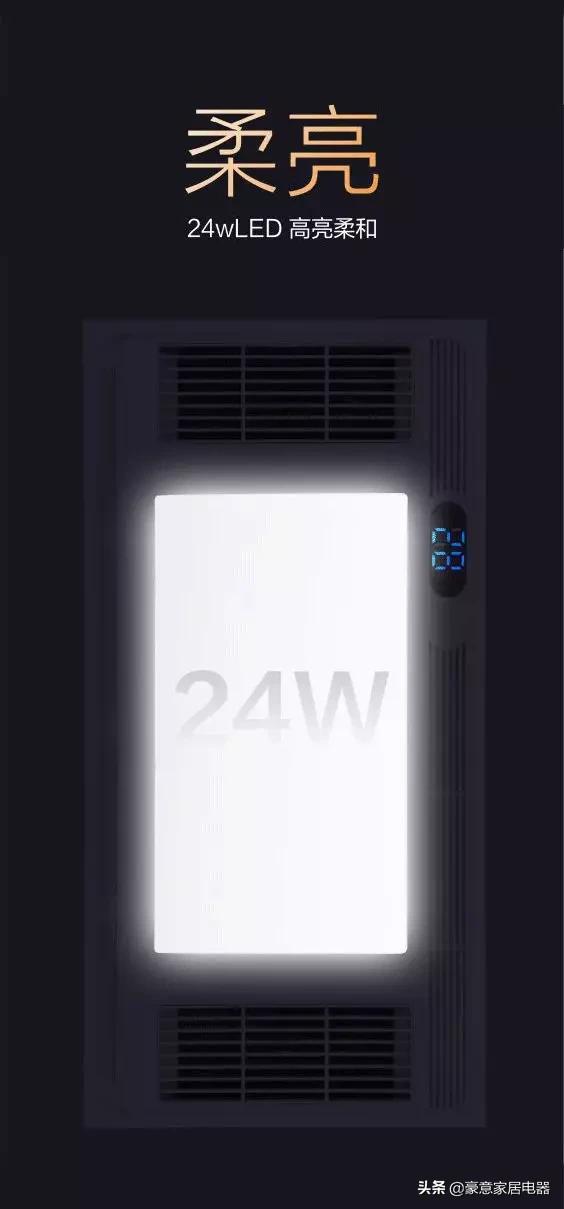 豪意浴霸正确接线图解,豪意浴霸怎么热