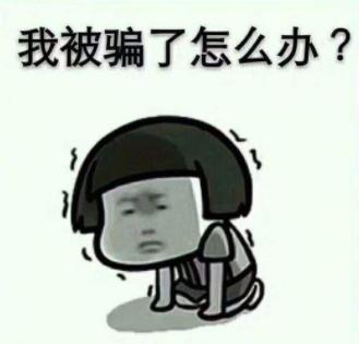 58同城兼职模特被骗,58同城兼职招模特靠谱吗