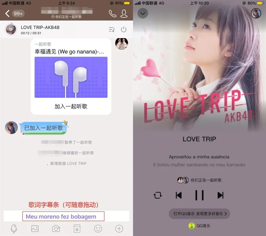 music音乐和网易云,网易云music使用方法