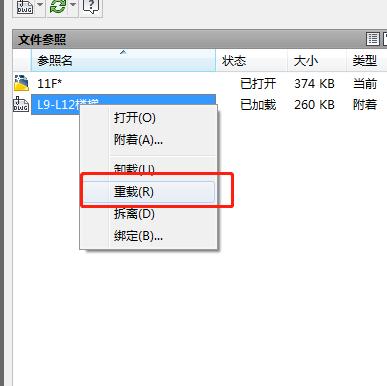 打开cad图纸出现致命错误怎么解决,cad图纸打开部分图形丢失