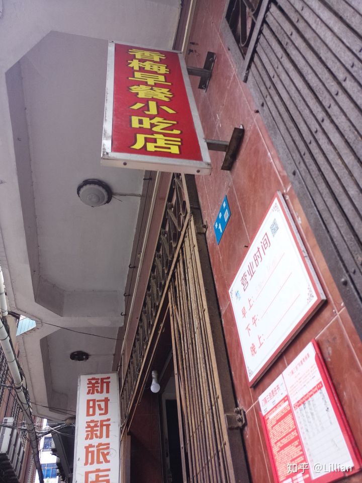 海口周边美食攻略自助餐,海口美食攻略晚餐